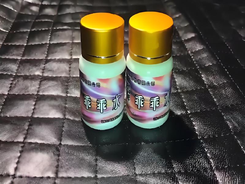 女士专用红蜘蛛6127-HhO6型号